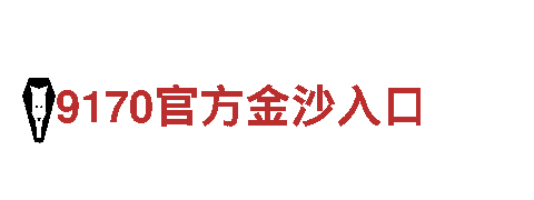探秘亚博全站网页，畅游观光旅游企业